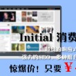 管家婆有免费的吗?