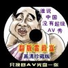 澳门六下彩金牛版免费版的特点